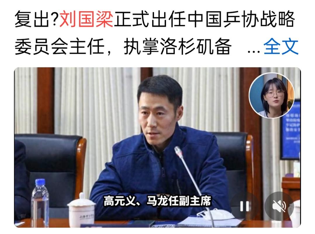 支持不支持，征求尊重过刘国梁本人的意愿么！！
就是支持，刘国梁也得有回归执教的意