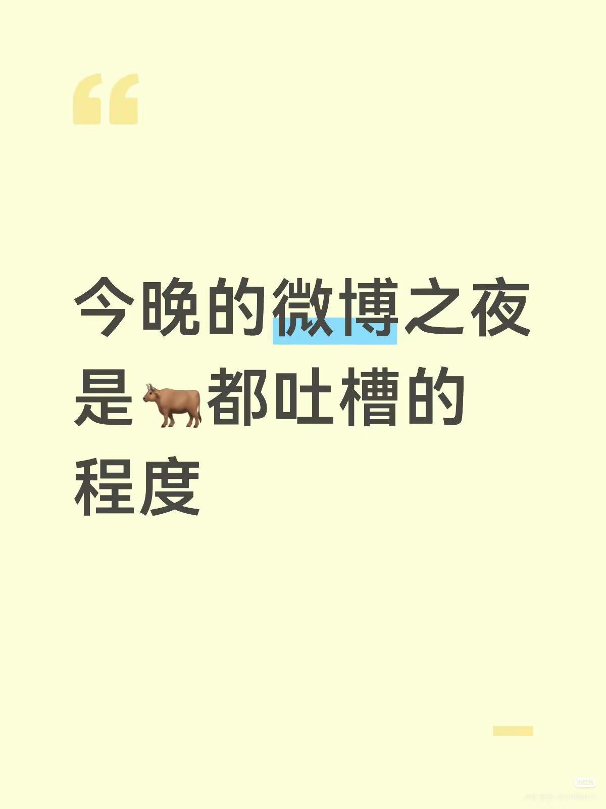 哎…不过战战真的好能忍好体面，也好刚，期待肖战越来越好