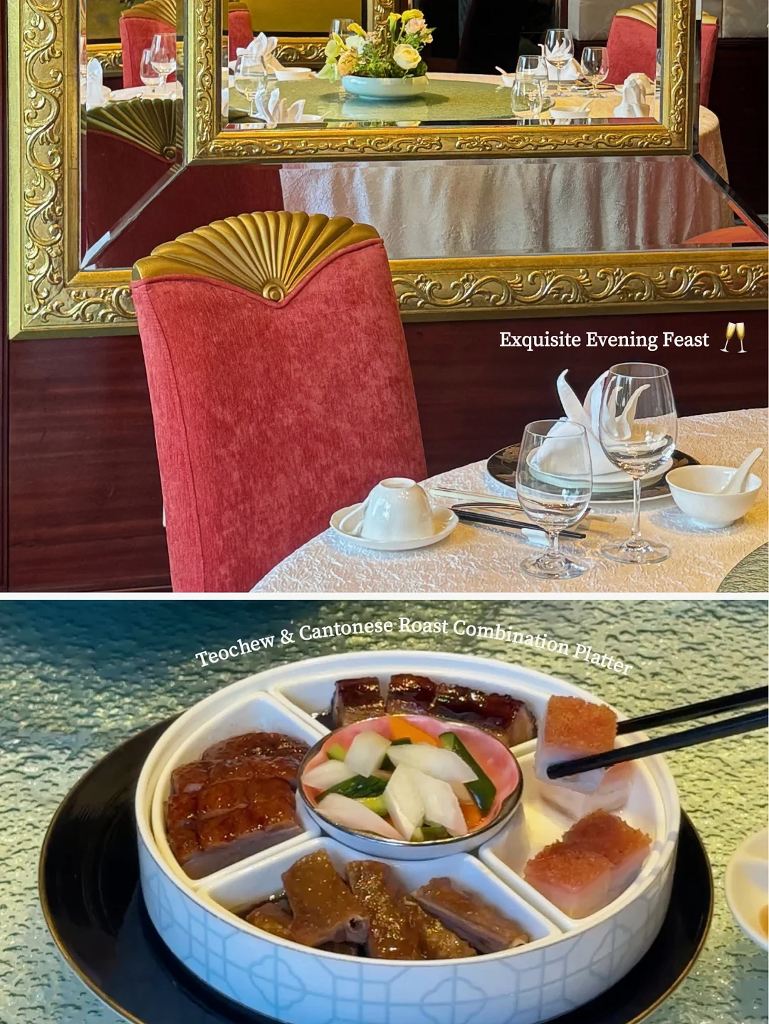 广州中餐厅有种经济上行的美🥂...