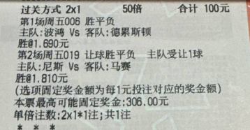 11/21 阳哥提款机开启！