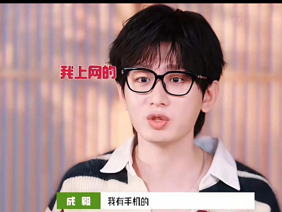 非常喜欢成毅演的电视剧。是个演技非常好的演员，演什么像什么。成毅加油！
最近成毅