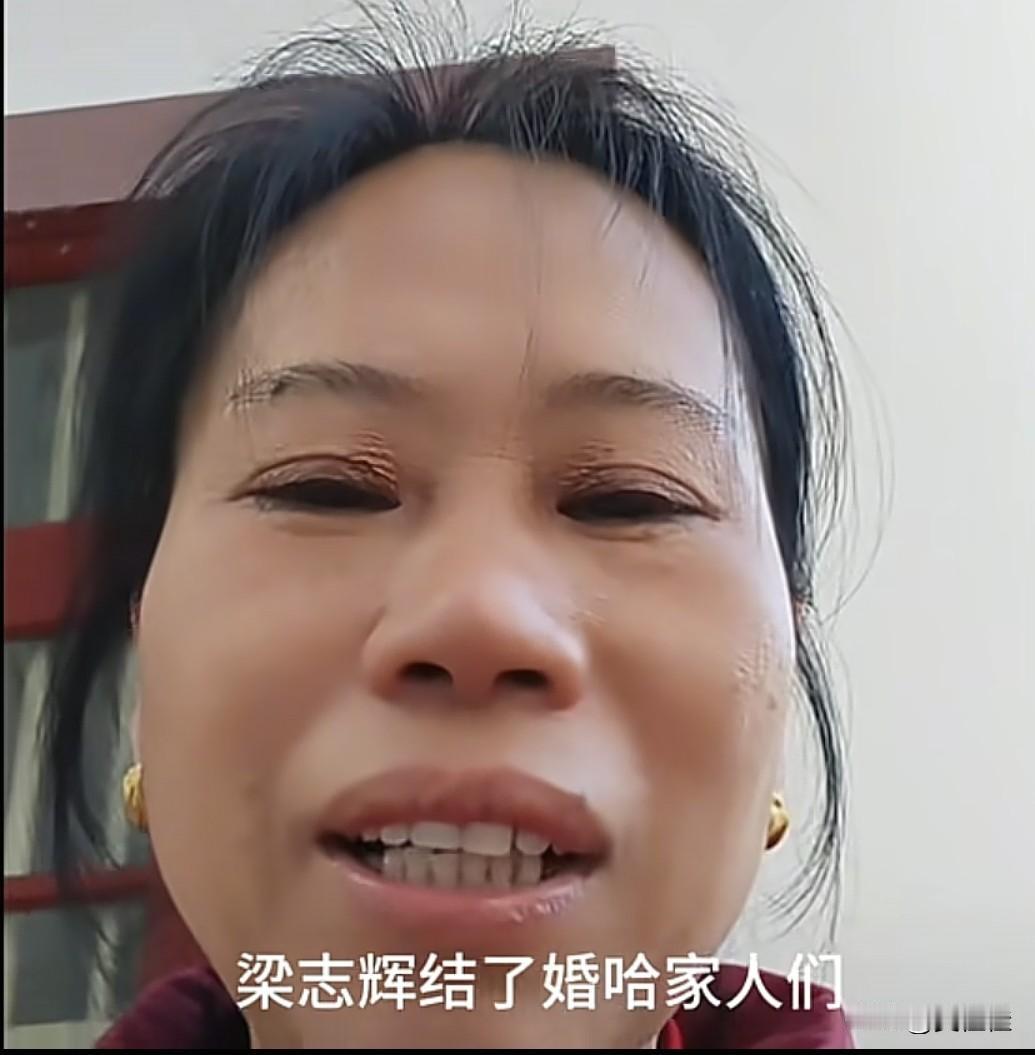 梁志辉的父母给梁志辉准备了最好的房间，我猜测梁志辉夫妻俩不会住过来了，这个家以后