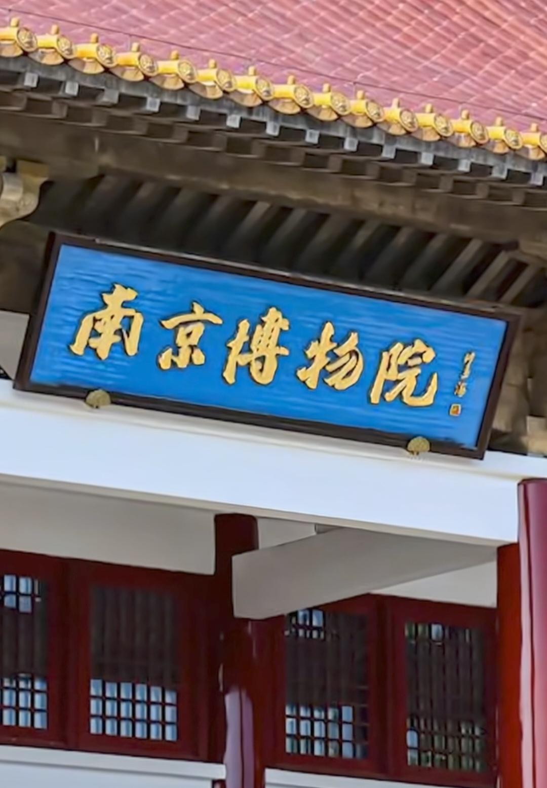 人民日报的用词非常讲究，全部用的是文物而且写明了蛀虫，没有提赝品和仿冒等字眼。江