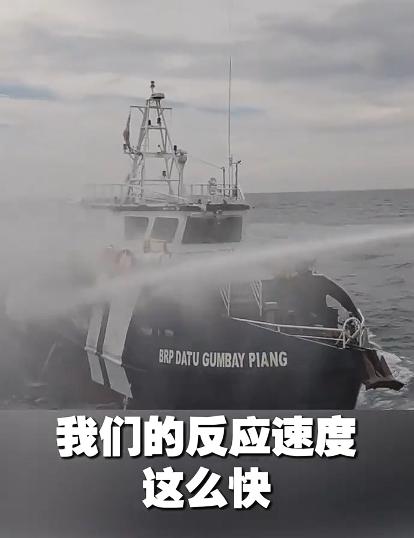 菲外长挑衅：菲日“划界”与中方无关。我就发现，菲律宾这个国家，和日本一样，真真如