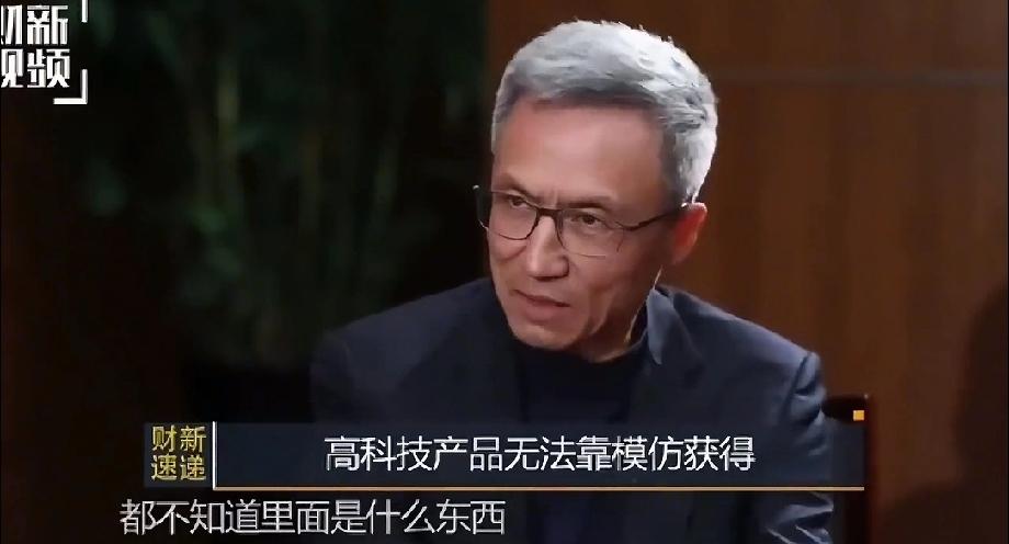这位叫许小年的专家就是崇洋媚外跪族的代表，虽然是很早采访的视频，看到那么没骨气没
