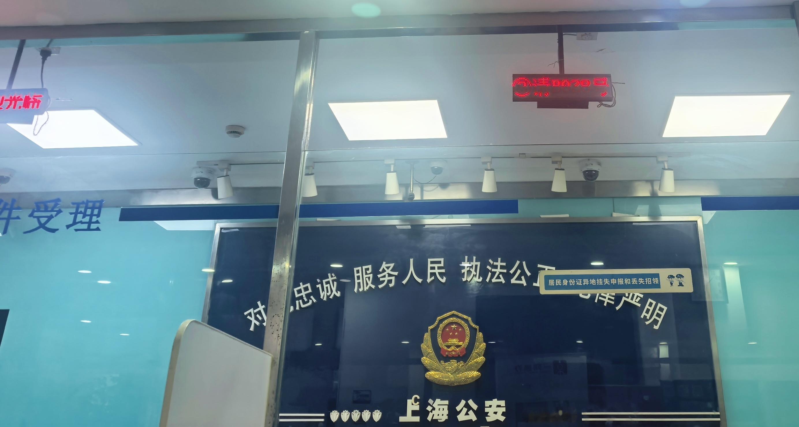 救命啊 我还在派出所办事情陈哥要直播！！！ 