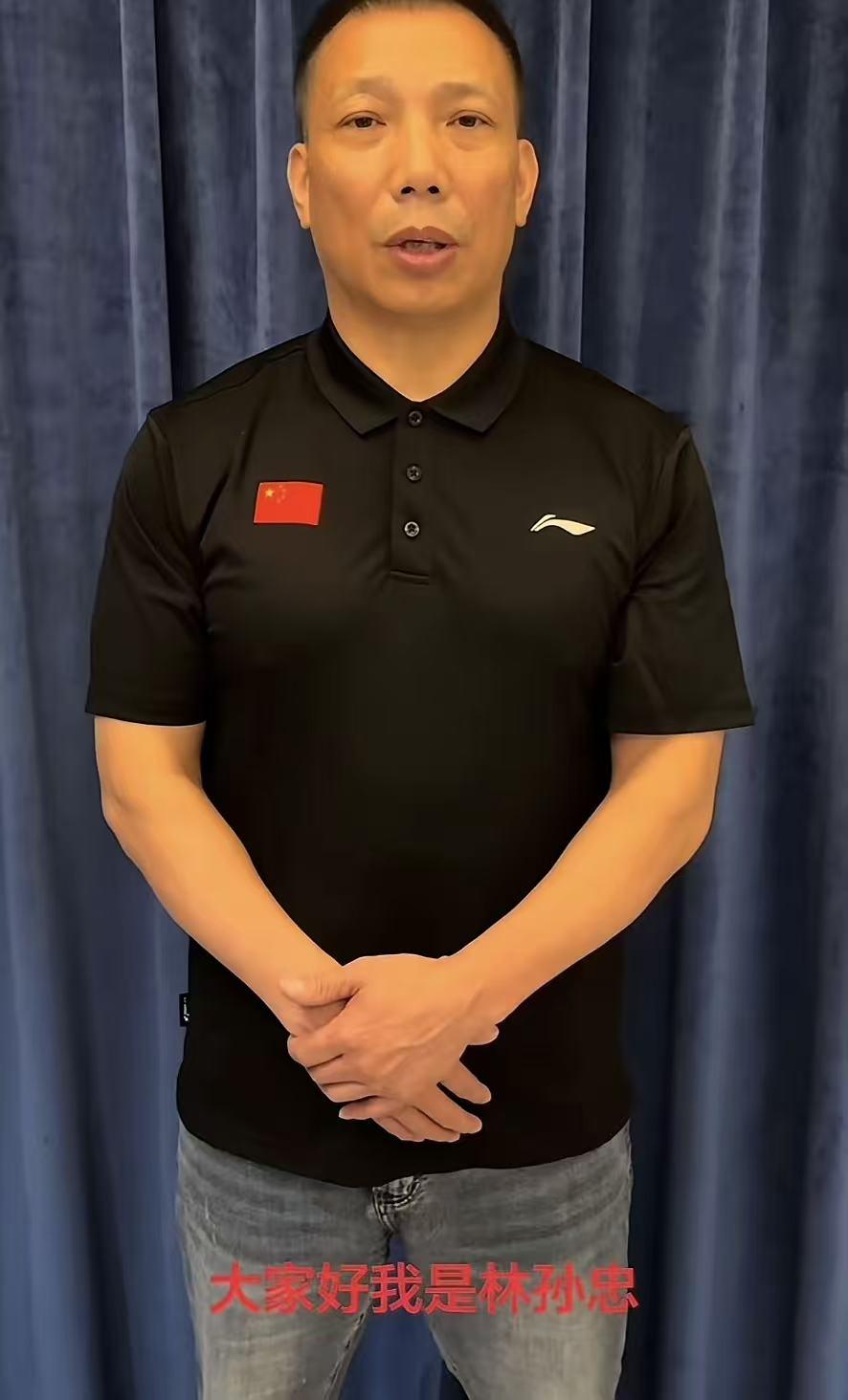 林孙忠发郑重澄清声明！

这次林孙忠直接把赛格当年的手段全都抖了出来，赛格对外宣