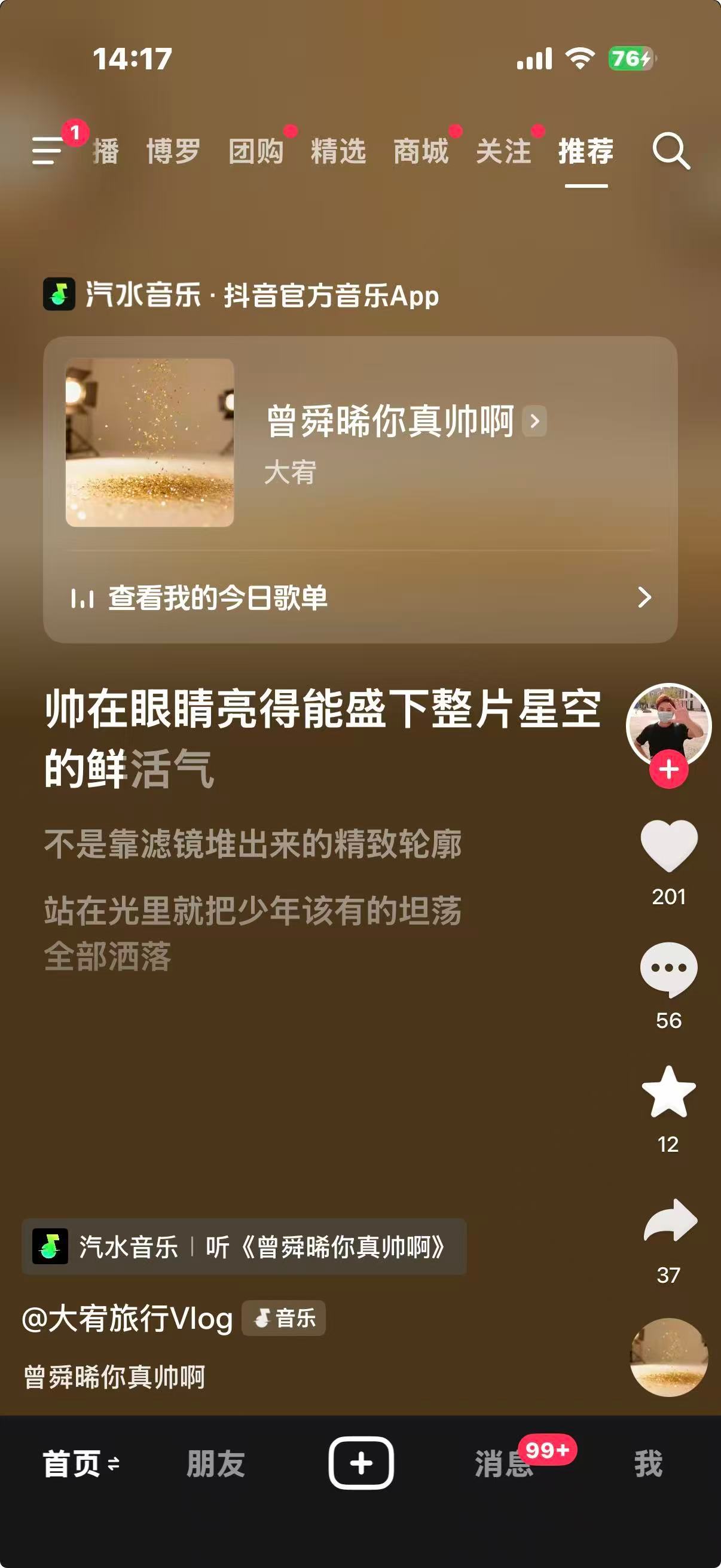 笑了俩个小时谢谢 ​​​