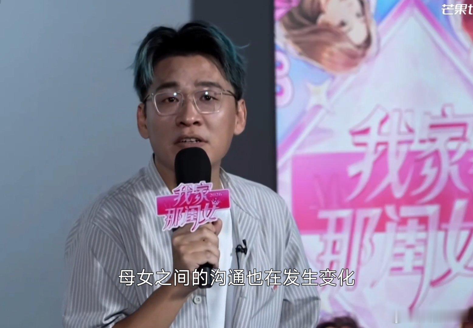 我家那闺女今年不催婚我家那闺女节目组这个决定太暖心，把选择权还给女生，好好享受当