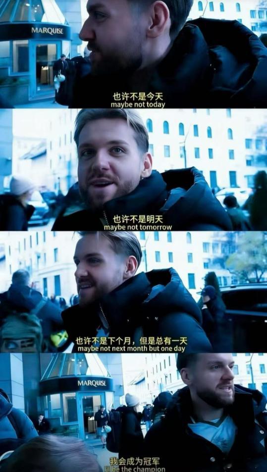 与君共勉~niko退出群聊群里只剩Ame与Uzi科隆Major