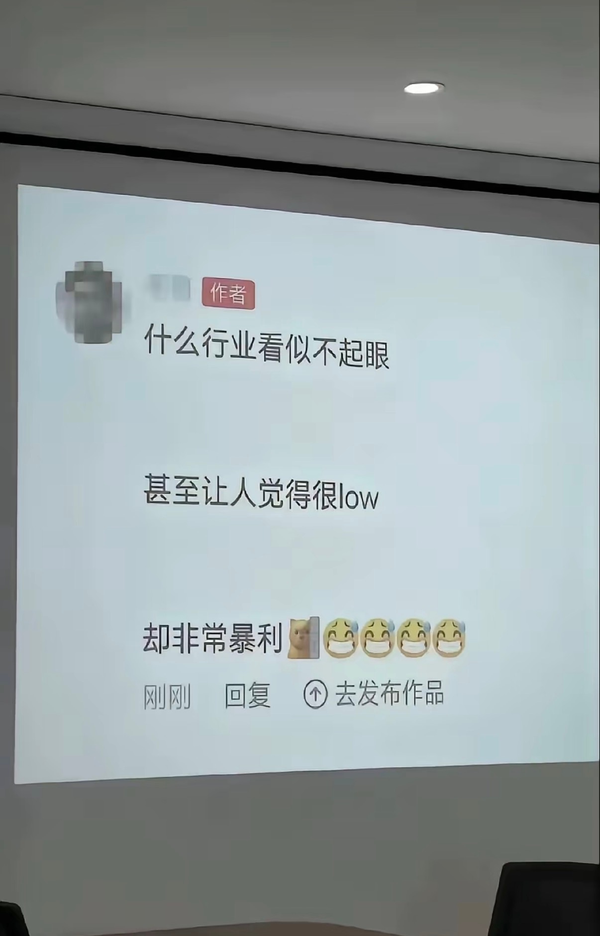 什么行业看起来不起眼，但是确非常的暴利？ 