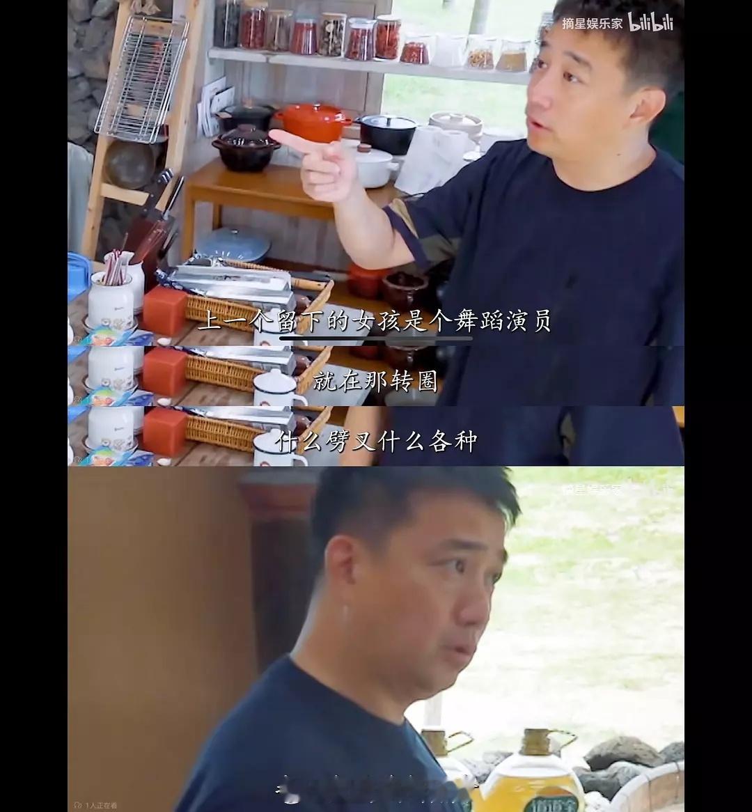 黄磊说艺考看到别的女孩很厉害，自己什么都不会，所以自己单膝下跪让女生笑场导致考试
