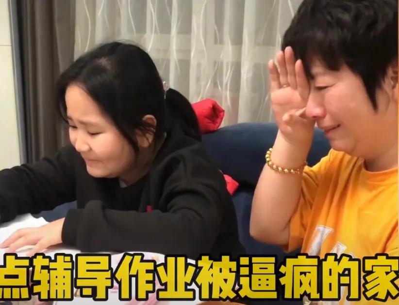 开学一个月，小学一年级家长被“逼疯”，主要是2个原因

我发现，很多爱晒娃的家长