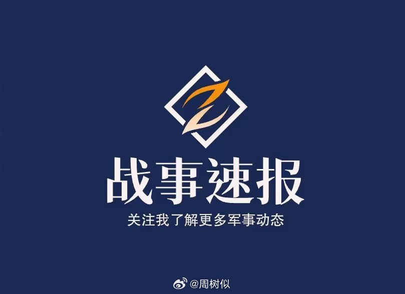 以色列官员：停火谈判破裂，以军将继续在拉法发动进攻 ​​​