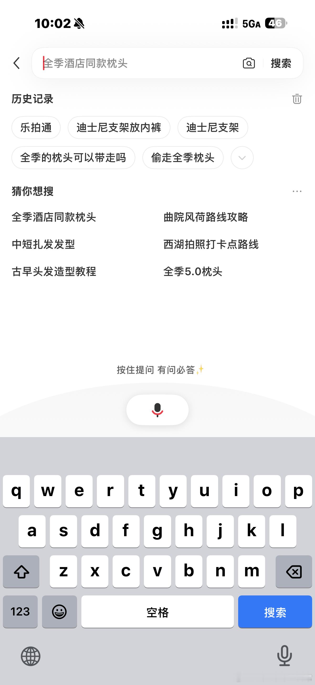 ？我靠 我的这个小红书搜索… 