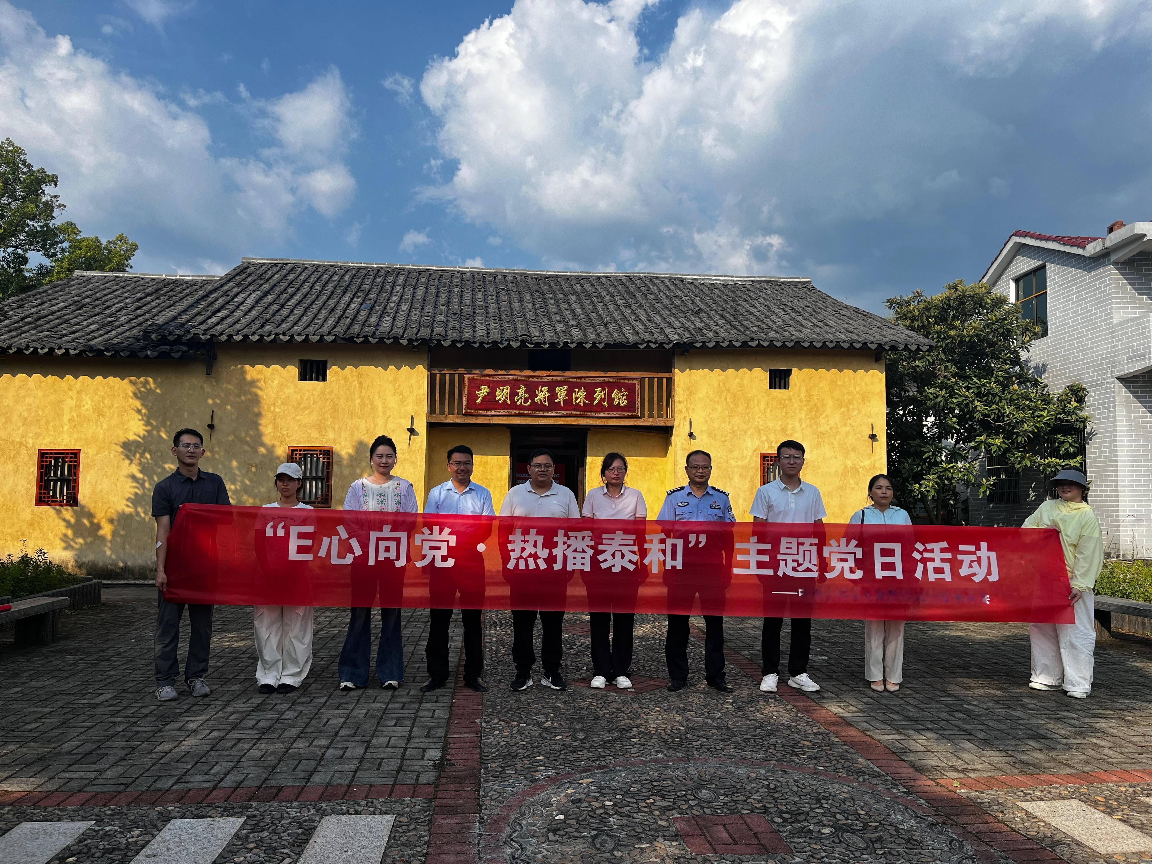 e聚大咖力量网话吉安泰和尹明亮将军陈列馆位于泰和县沙村镇尹家村，于2023年6月