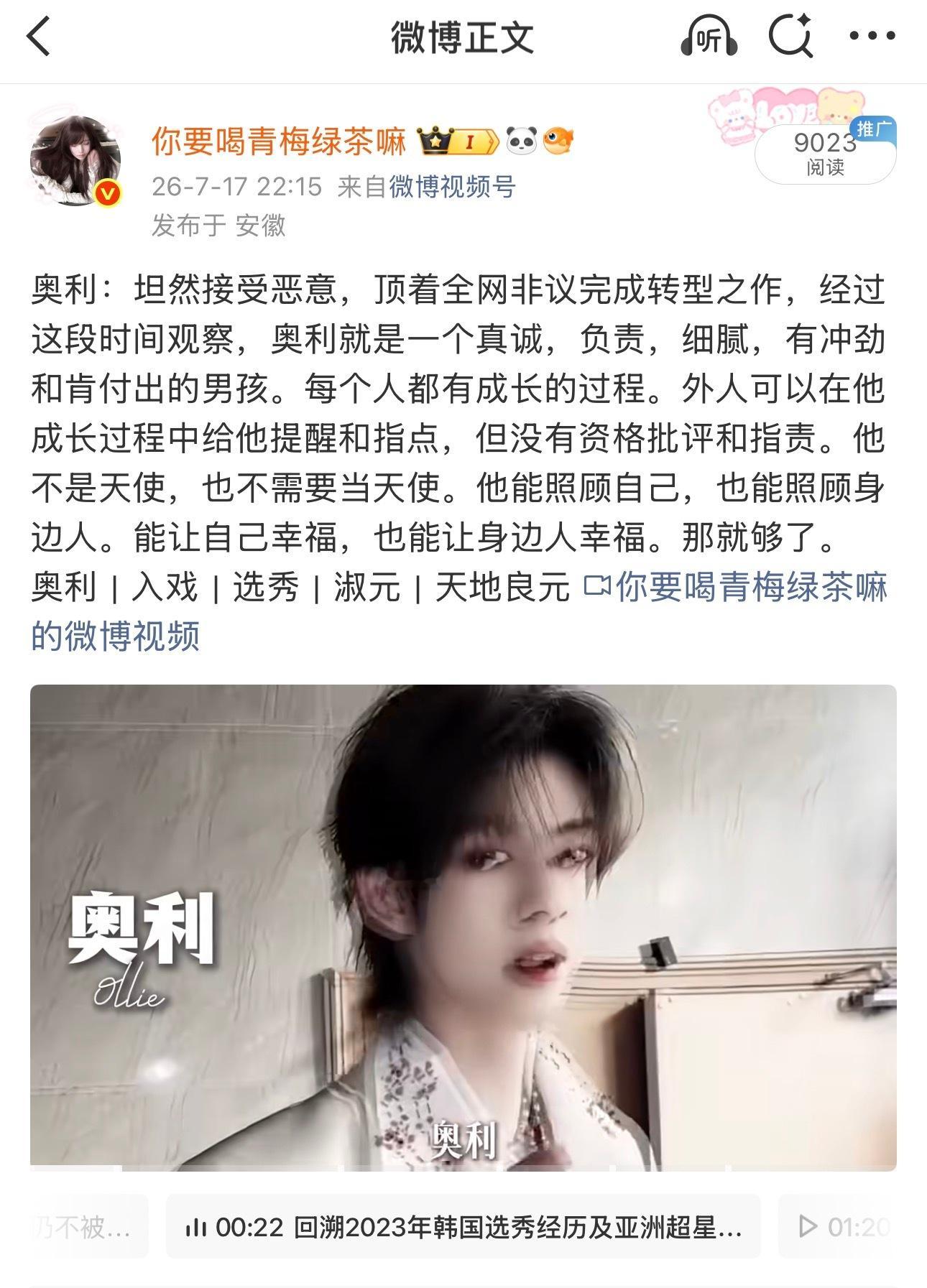 白贴ydl这样我很满足了