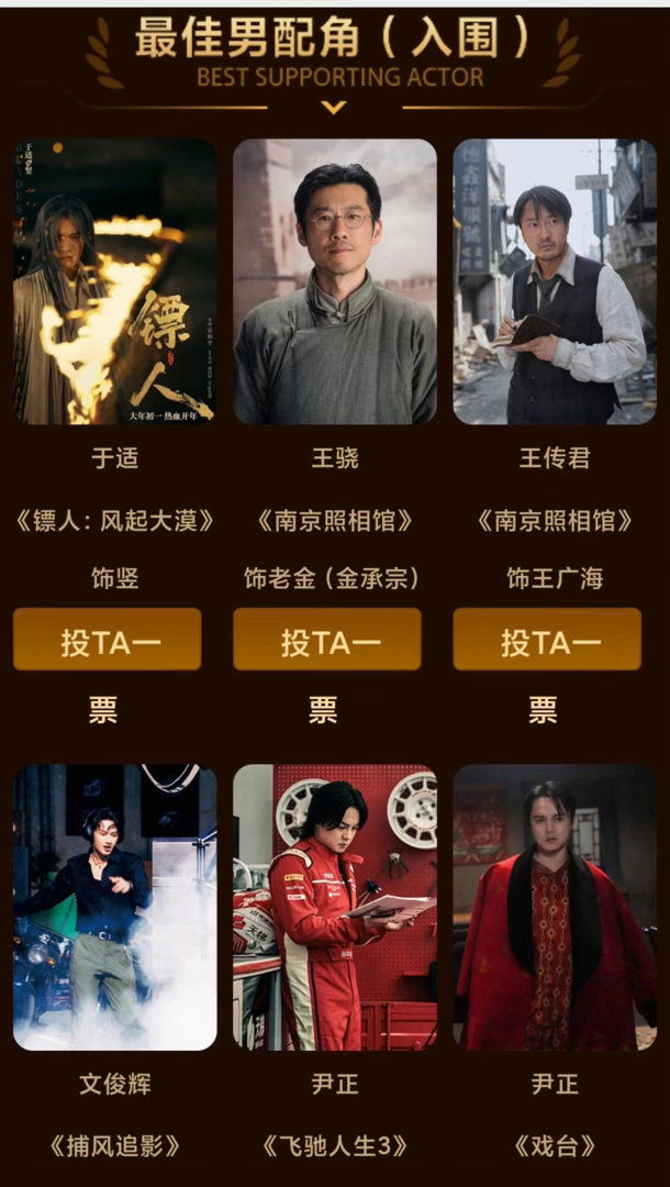 百花奖发布会直播 今天发布会就要来了！最佳影片、最佳导演、最佳男女主角等8个奖项