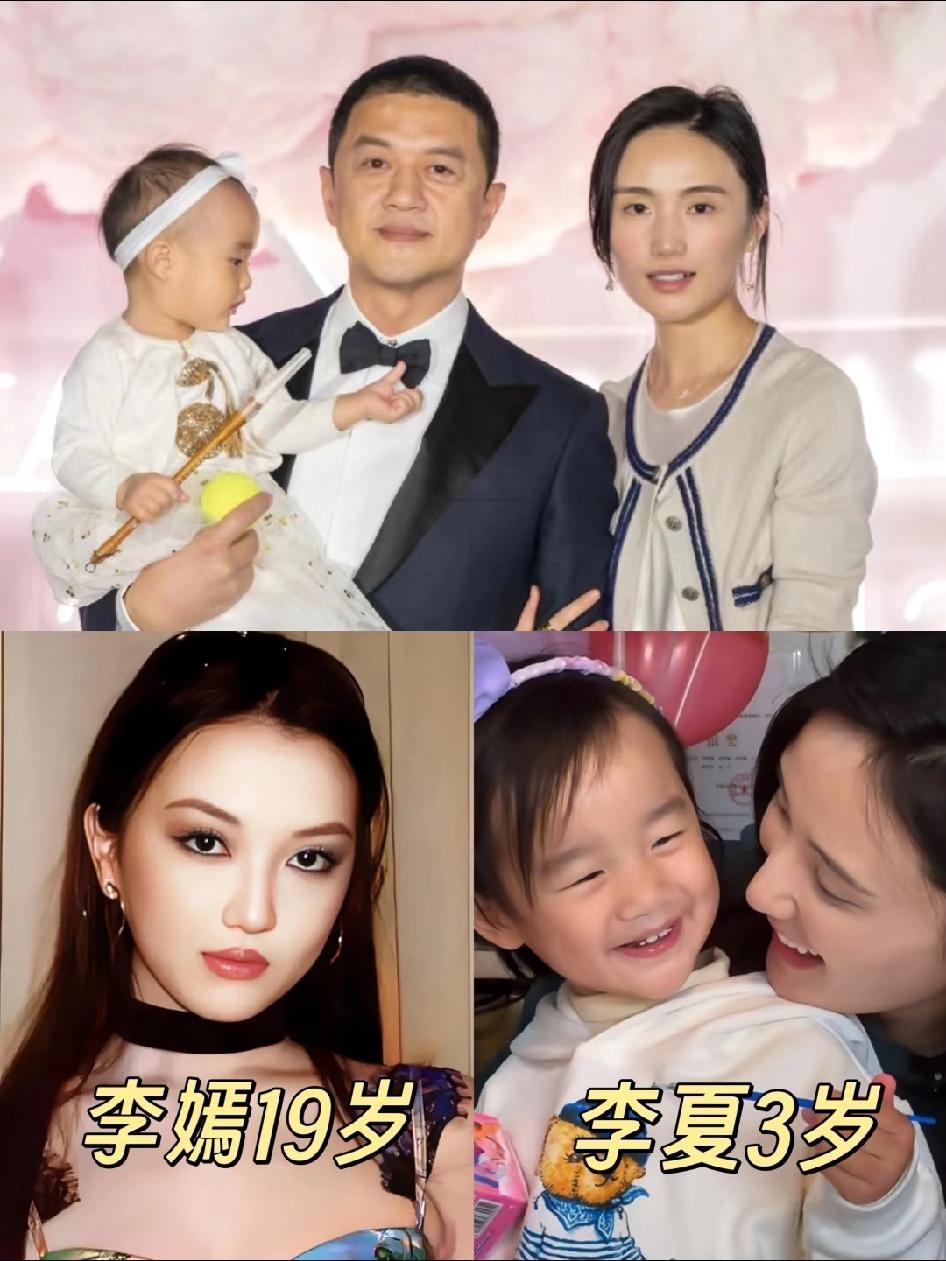 李亚鹏这波操作真的看傻人！刚官宣和海哈金喜离婚，就扒出他公司早把“海哈金喜”注册