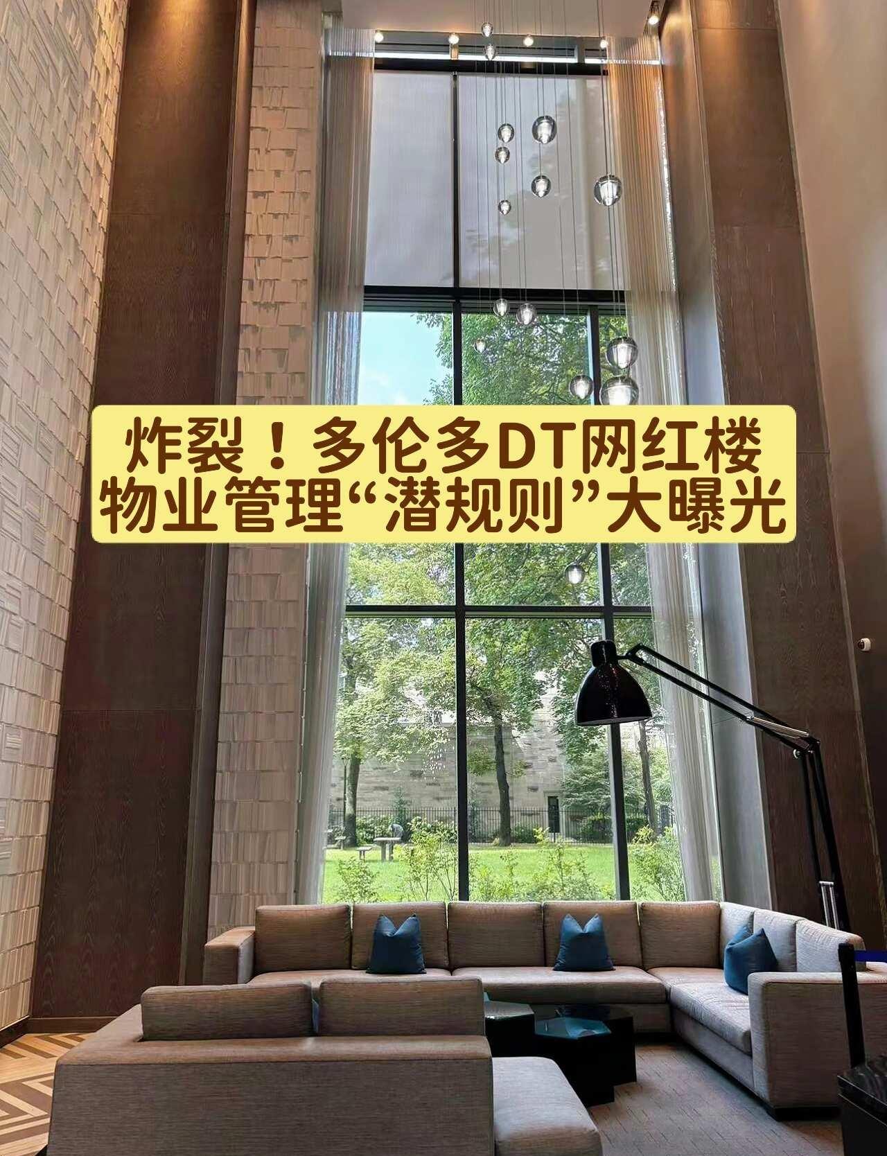 5栋网红楼谁在用生命摆烂？谁是神仙天花板
最近天天和各个大厦的物业管理处联络帮客