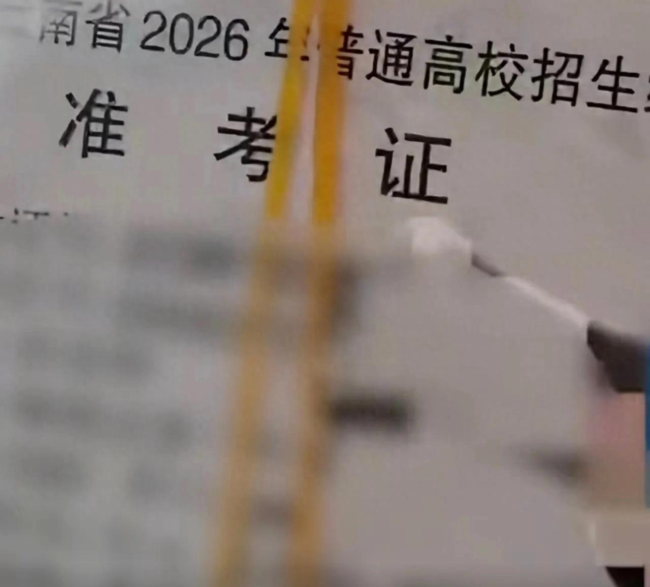 云南一位老师丢了全班同学的高考准考证，水果摊大姐帮了大忙。6月6号下午，云南曲靖