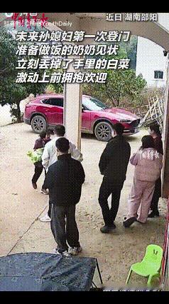 笑不活了！近日，湖南邵阳，一老人刚从地里摘菜回来，到门口时孙子说带女朋友回家，没