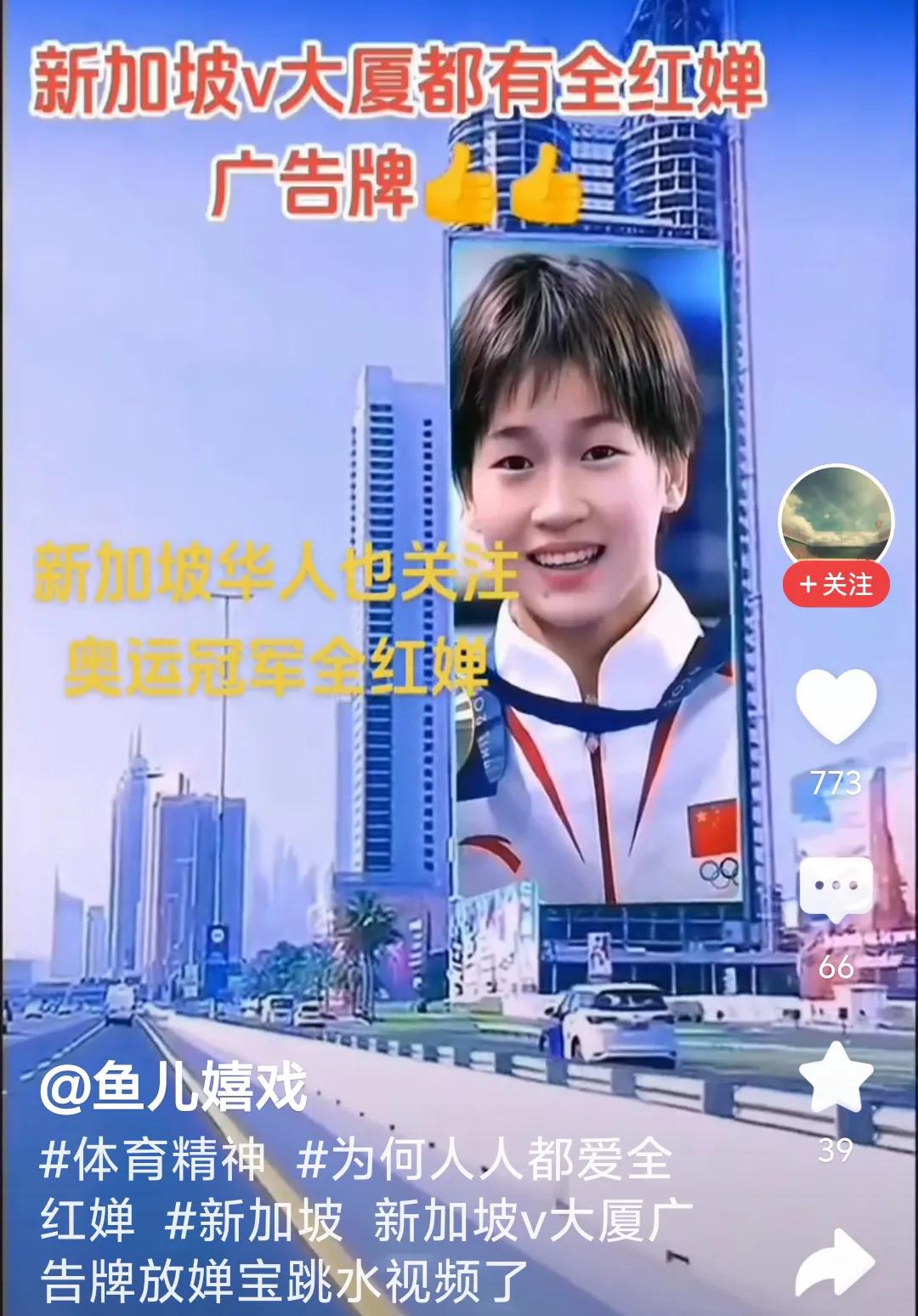 婵是世界的[赞][赞][加油加油]