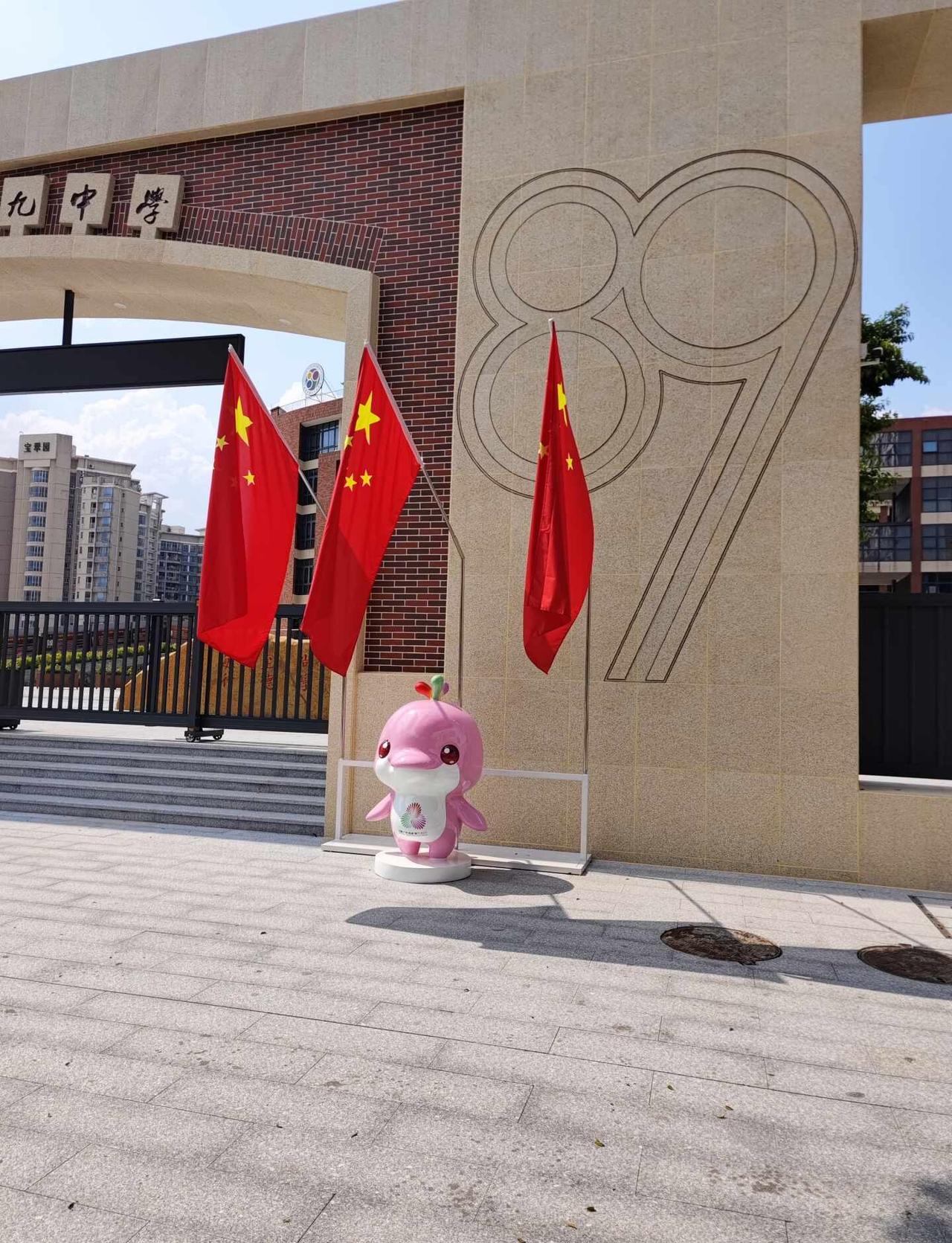 2026届广州市第八十九中学Q&A
26届考生快来89 强烈推荐啊 有任何问题想