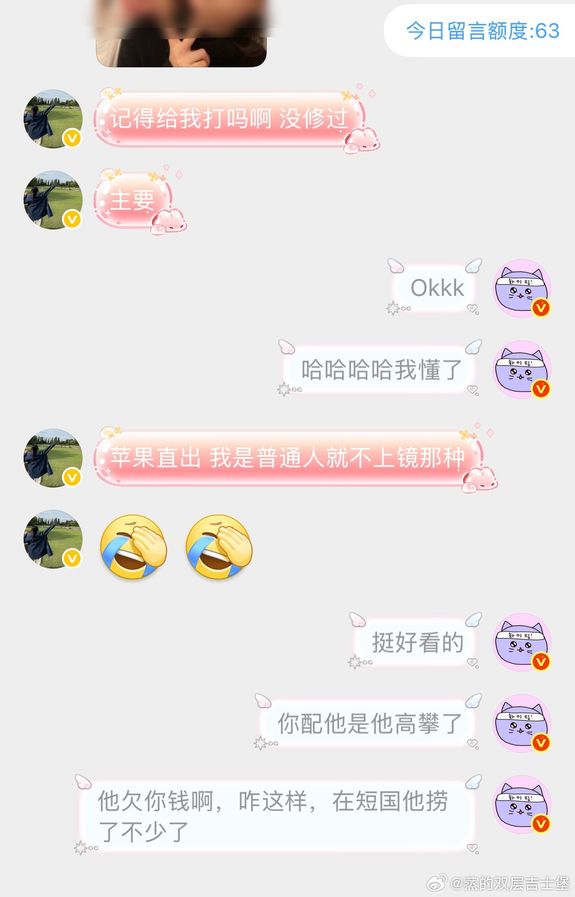 人品低劣到令人发指为他怀过两个小孩儿的前妻的💰也要拖欠……而且也不是大数目 拍