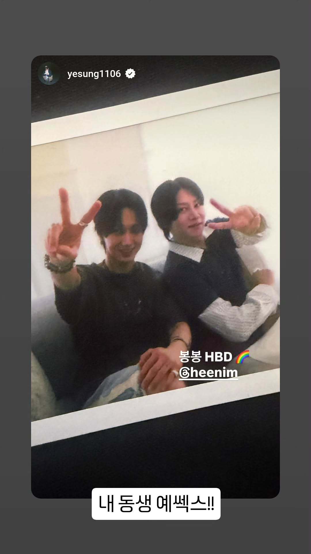 “CB百蓝_。260709金希澈 ins story更新：我弟弟艺sex!! 