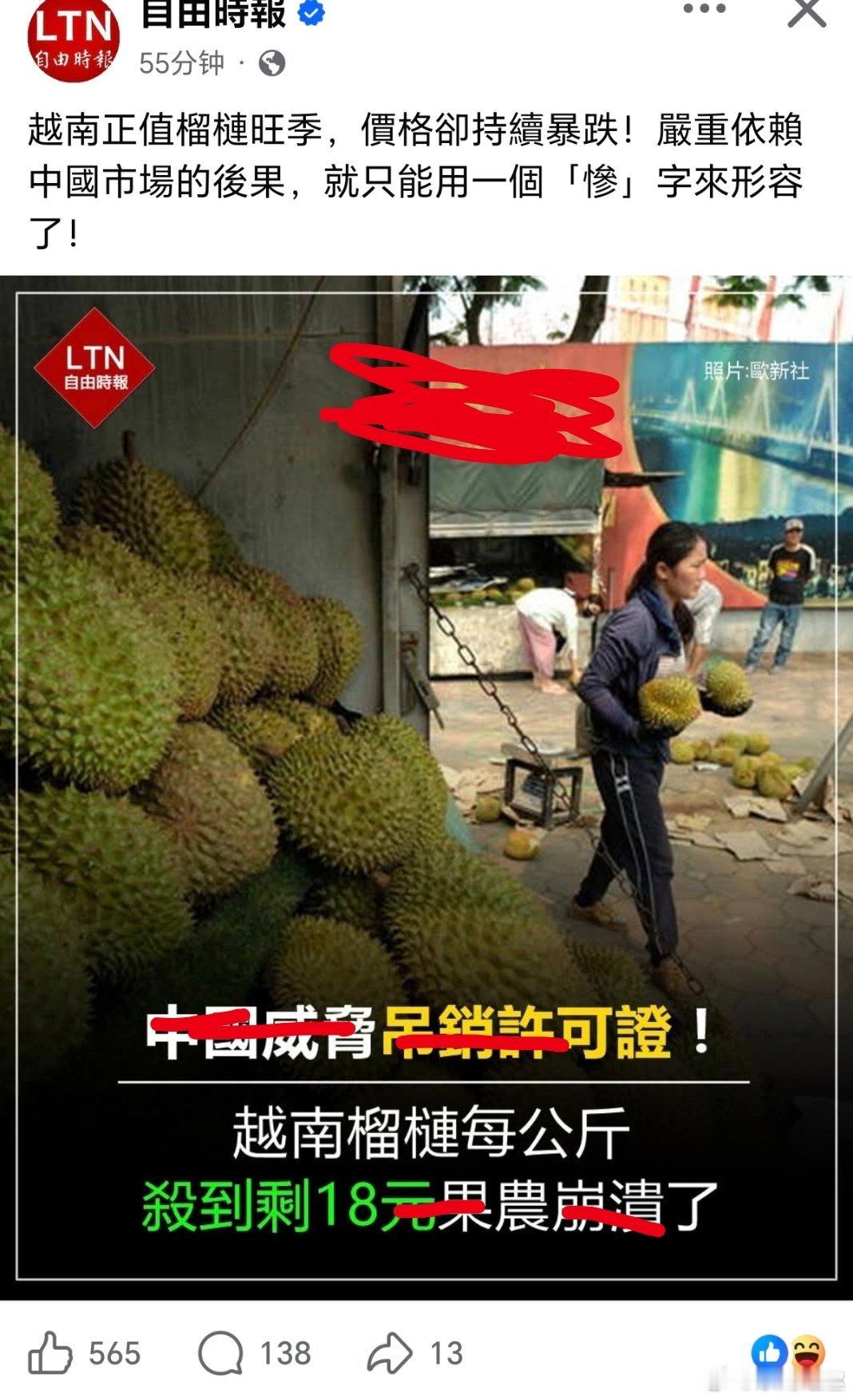 台湾 可以不賣嘛！难怪现在在外面吃饭很少拉肚子了