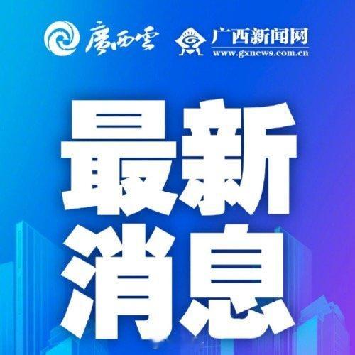 广西13条河流19个站超警预防保平安 西安·华严寺