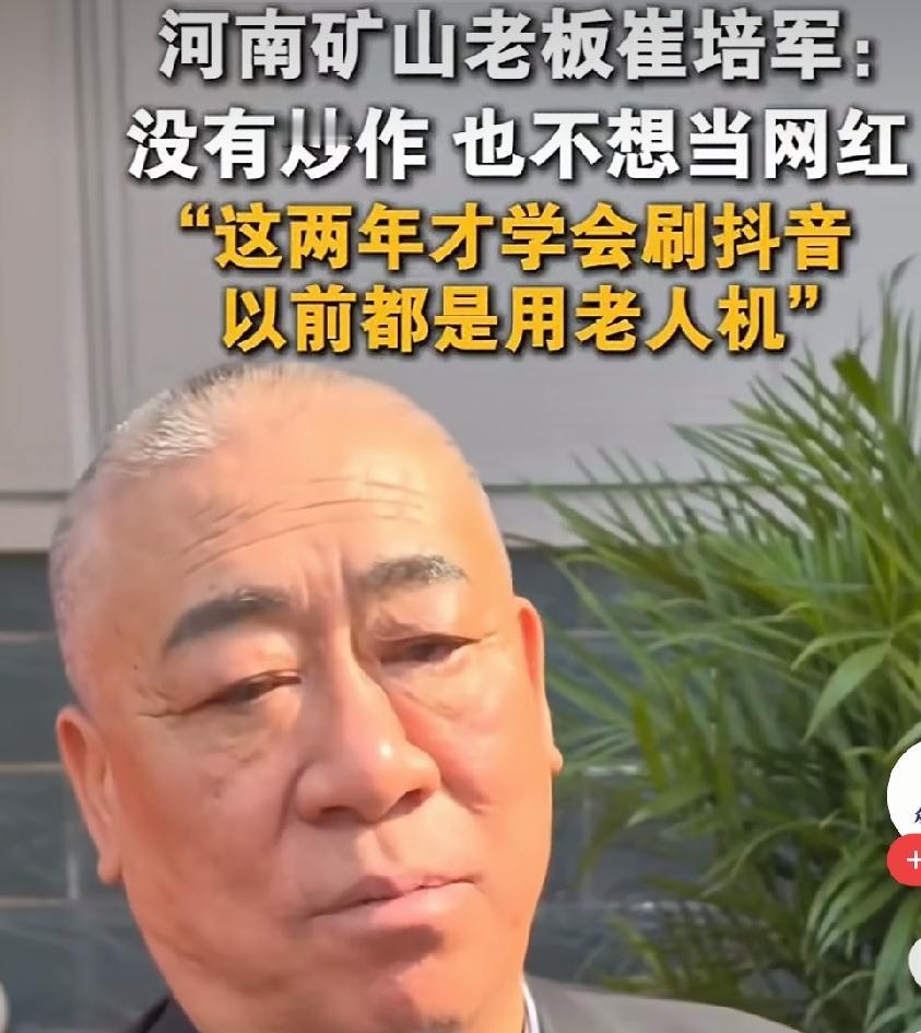 河南是个神奇的地方！古有岳飞忠勇无双，今有东来崔培军！当然荣誉鲜花背后也少不了质
