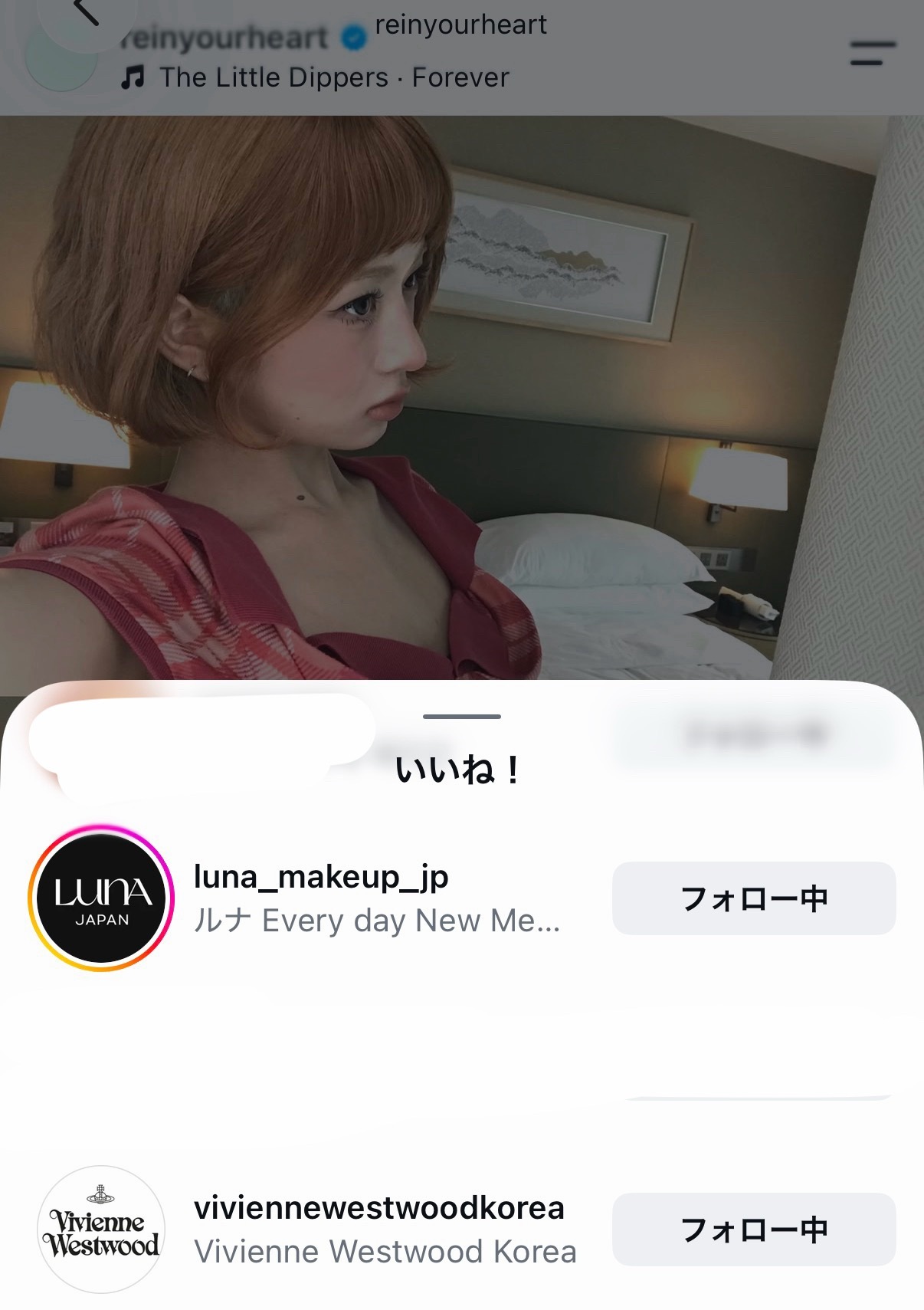 西太后韩区，luna日区官号点赞reinyourheart🤍 ​​​