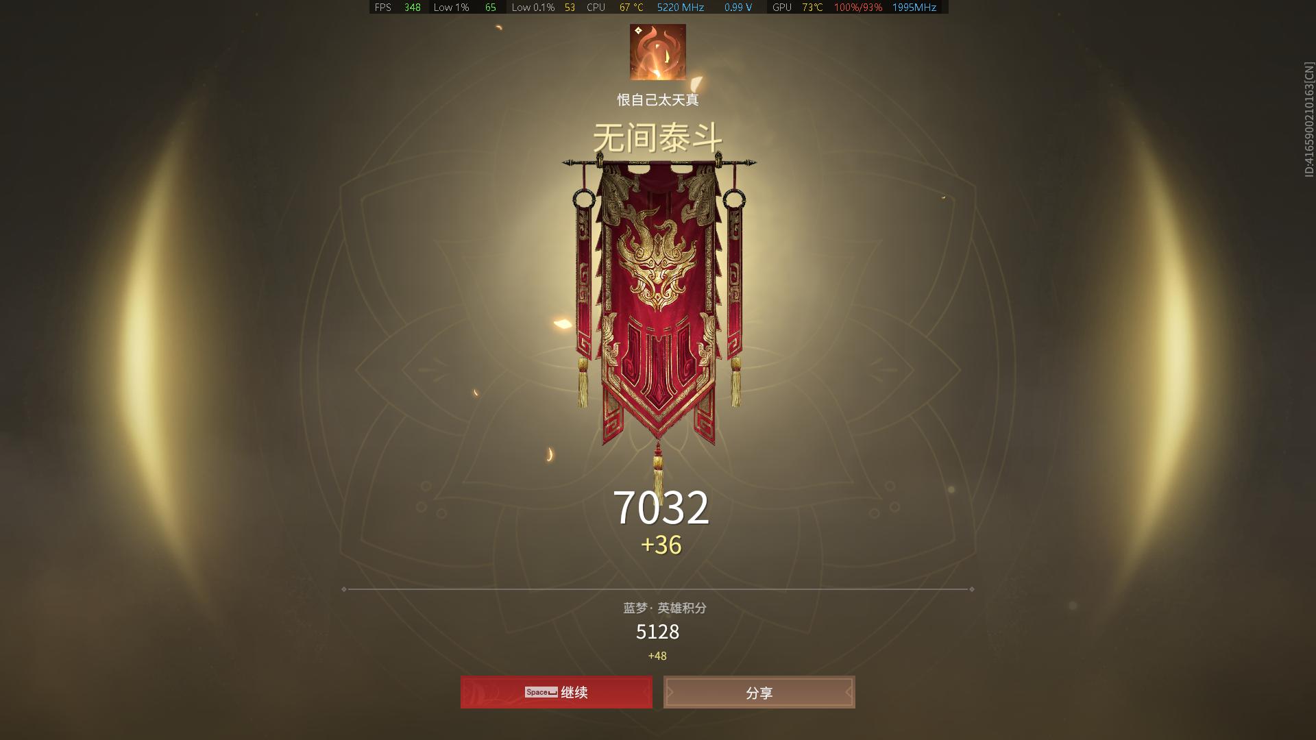 天人补分dd