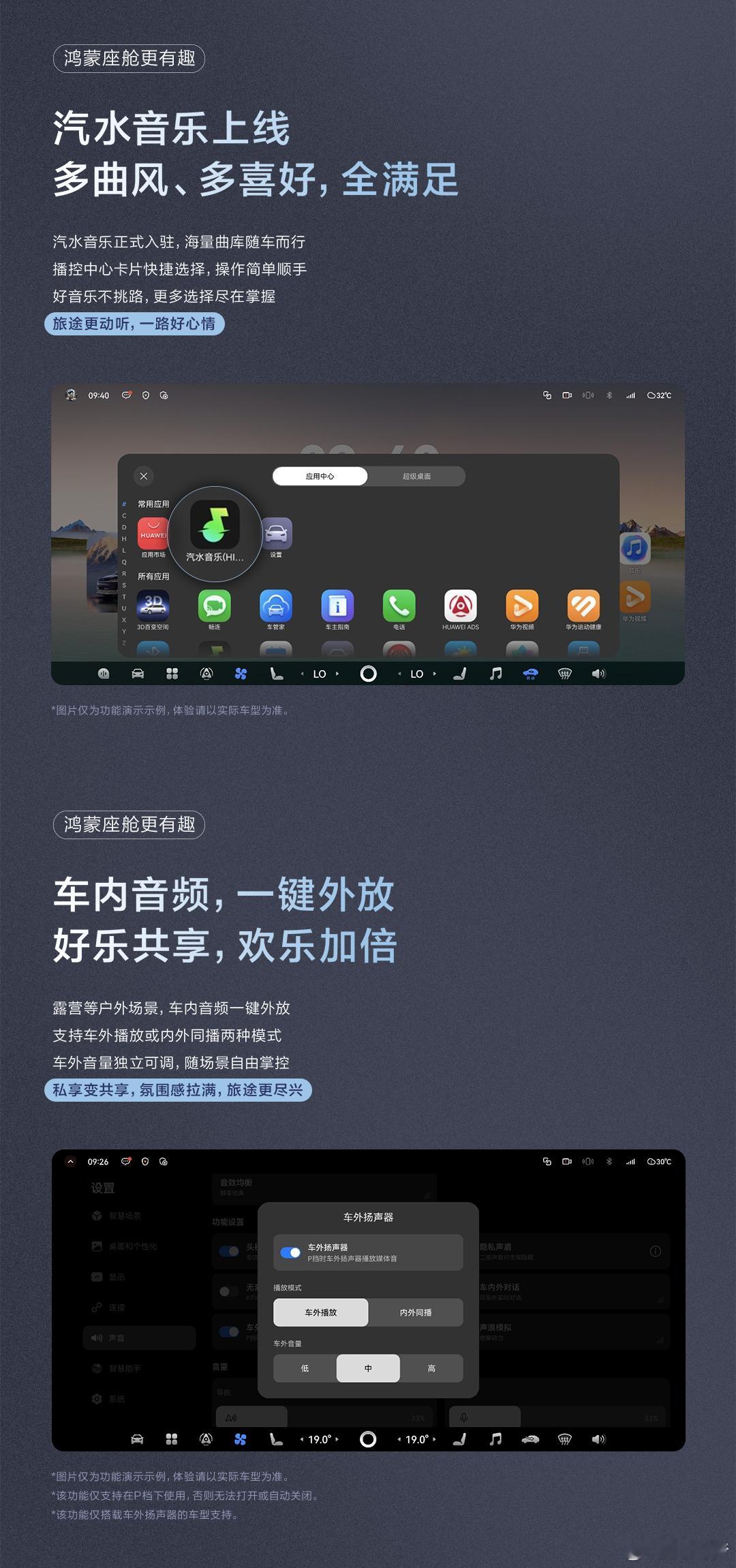 不知道大家有没有发现一个规律，鸿蒙智行的车，好像每逢假期前都要安排一波OTA。五