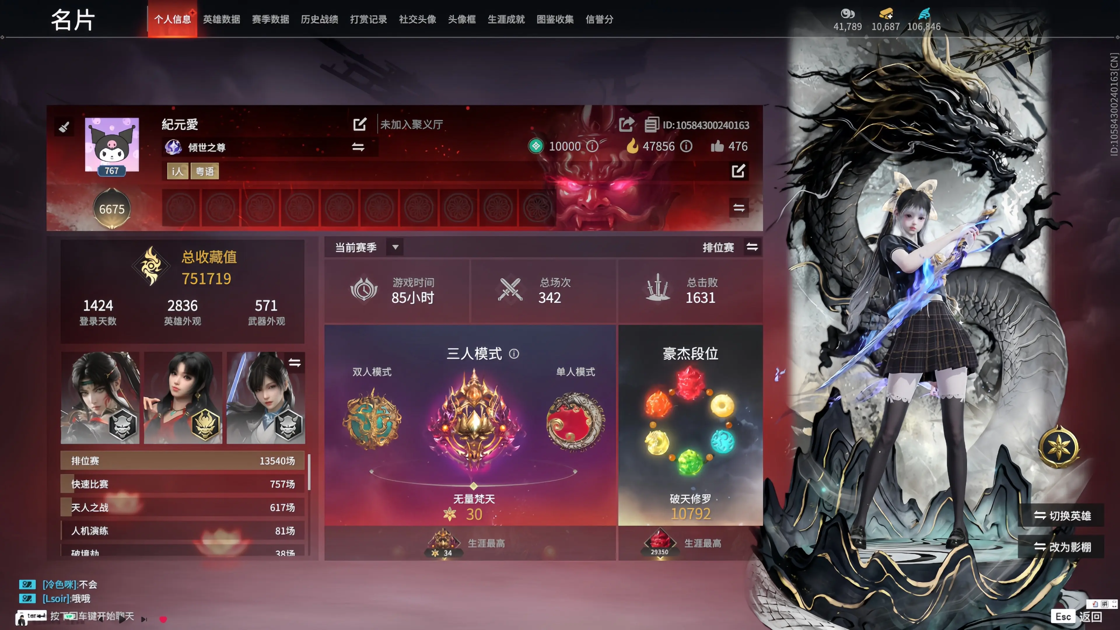 泥嚎  明天可以和你激情双排吗