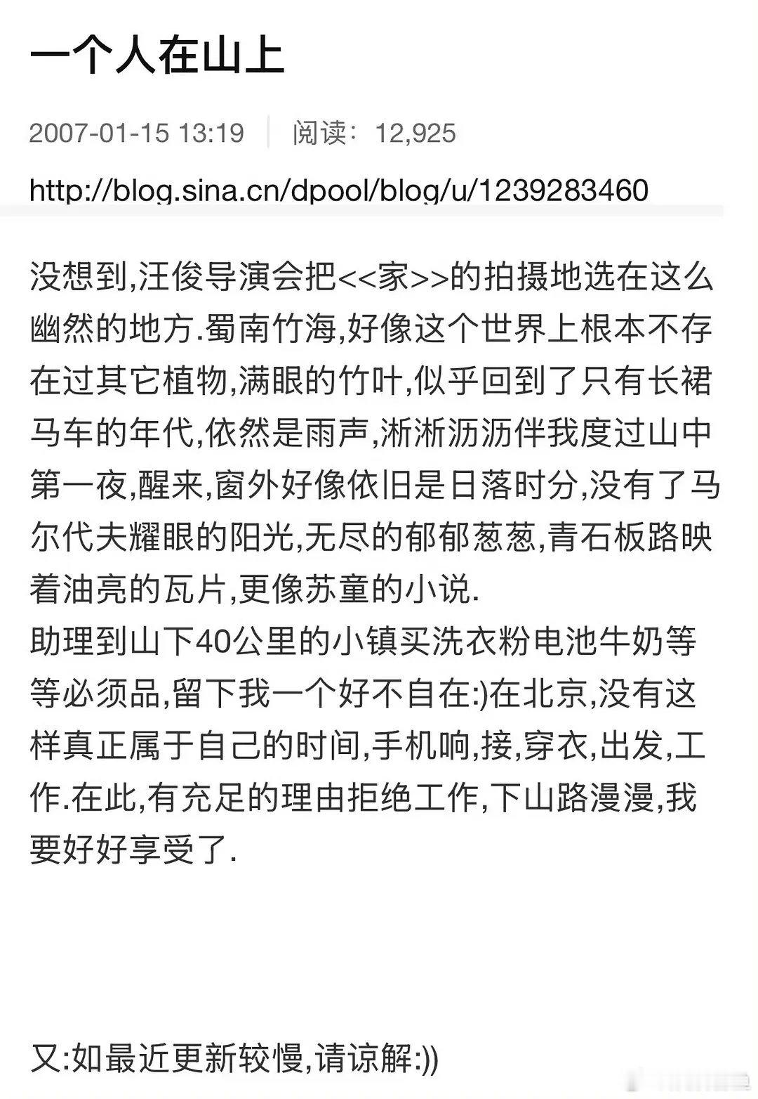 乘风2026｜李小冉你…… 
