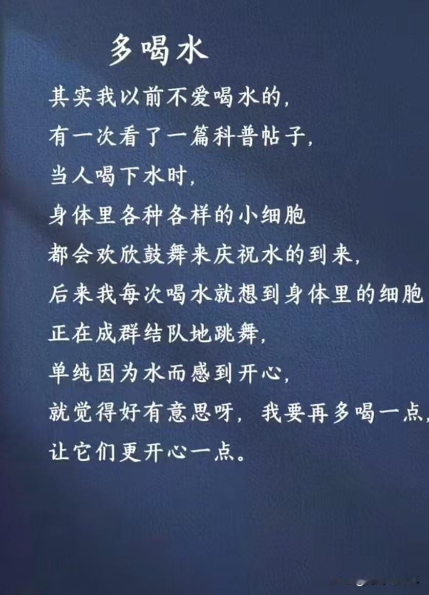 喝水一定要讲究不要将就！