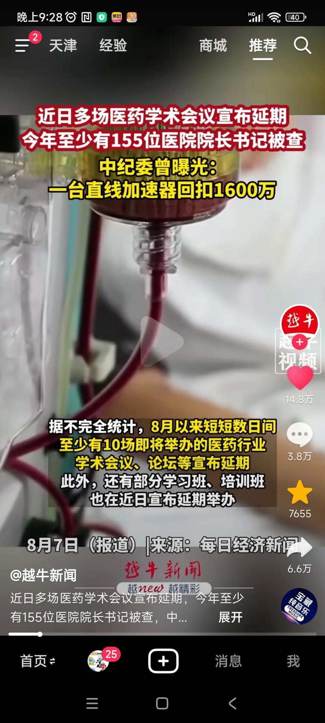 一声叹息
