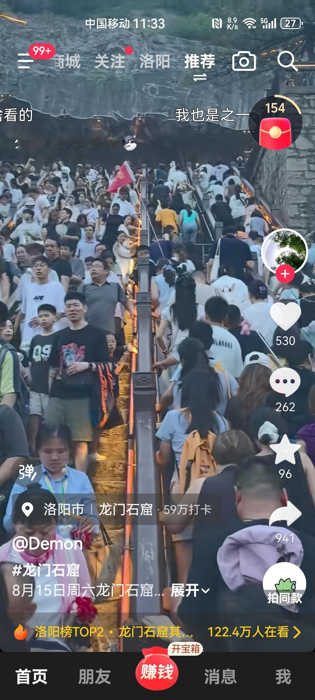 洛阳旅游这真的是疯了吗？这些天不是什么节假日，怎么来了这么多人来洛阳旅游？
  