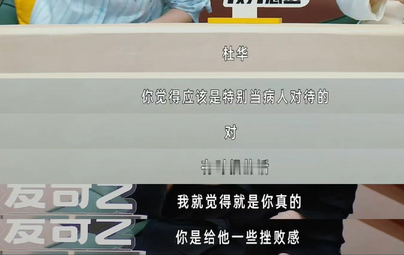 钱是邹市明老婆亏的，不是邹市明老婆赚的，邹市明赚钱，冉莹颖亏钱，怎么叫邹市明去看