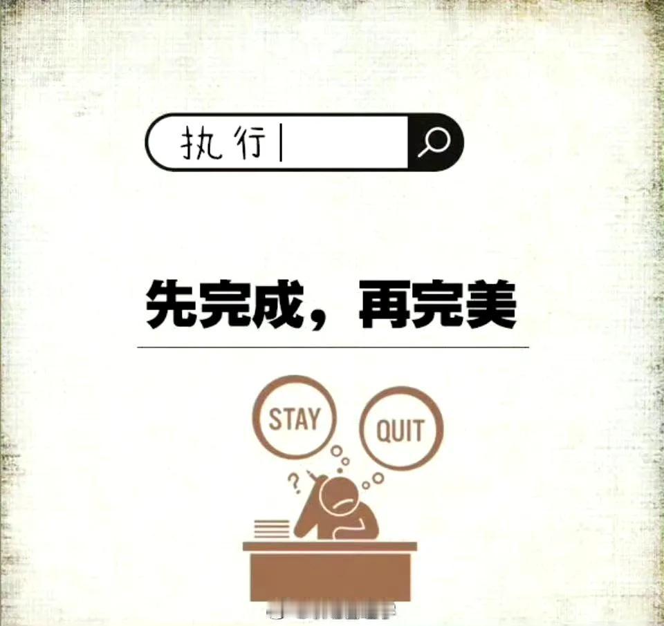 养孩子、一定要逼他去练人生七练。