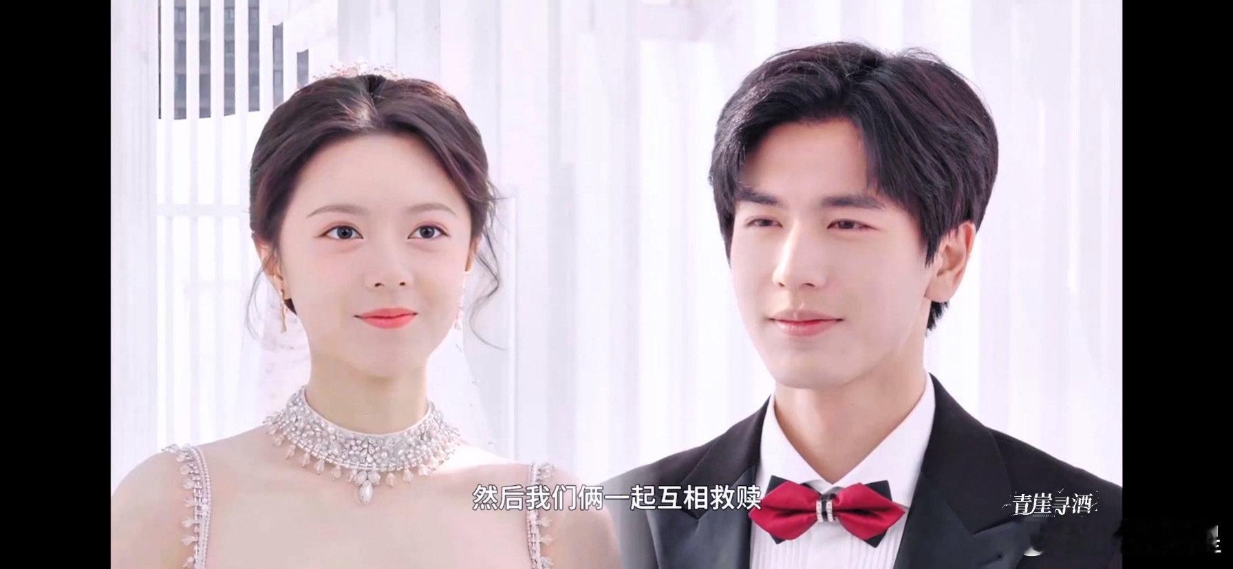 哈哈哈哈哈，琥珀樱桃的婚纱照[允悲][允悲][允悲][允悲][允悲] ​​​