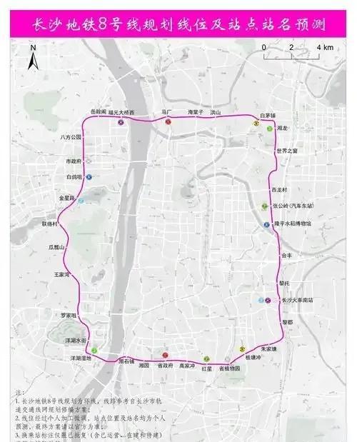 目前长沙都通7条地铁了，可跨区通勤还是非常折腾？！
 
就因为缺了8号线环线！比