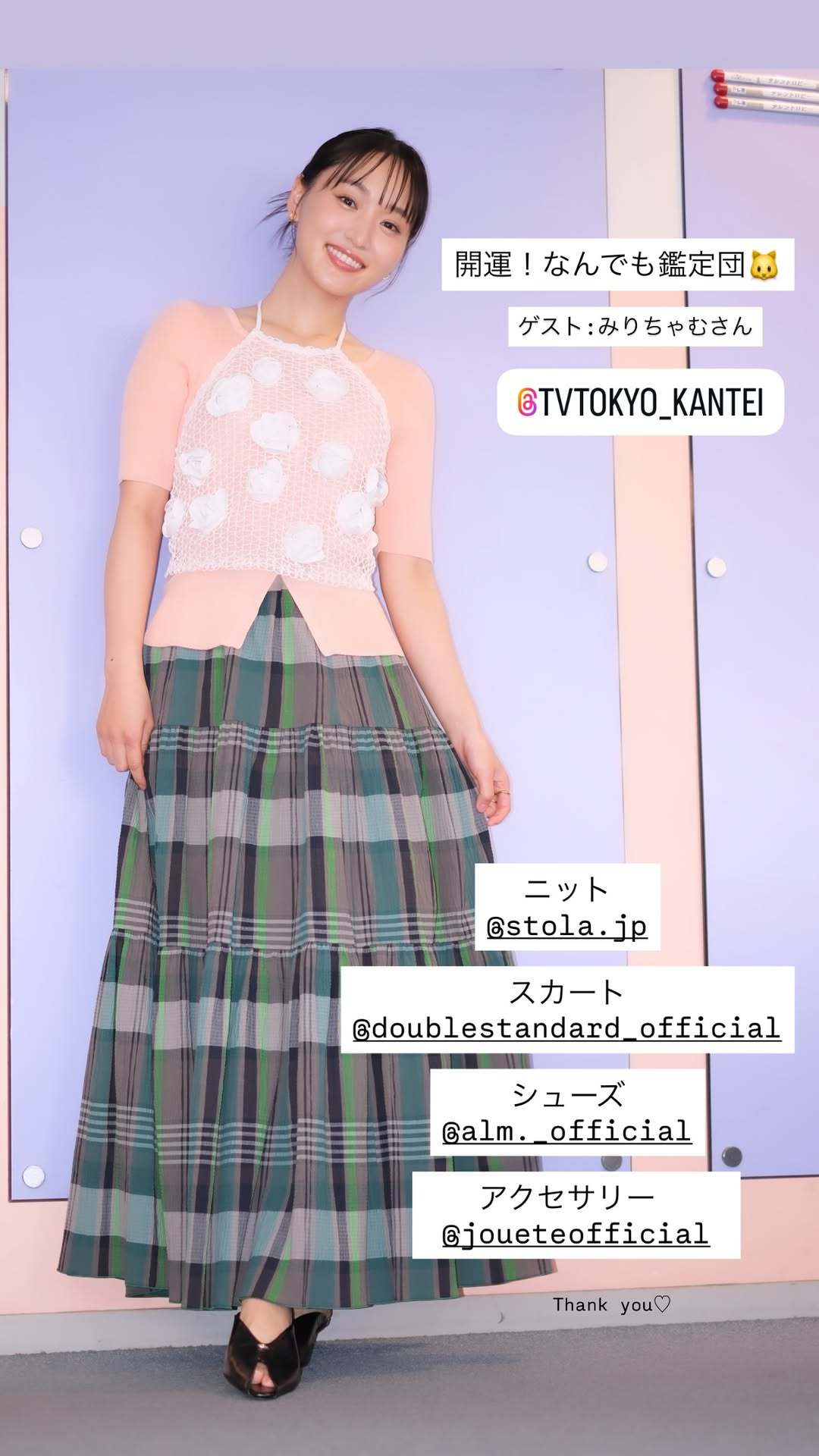 菅井友香  | yuukastagram ins story更新开运！古董鉴定团