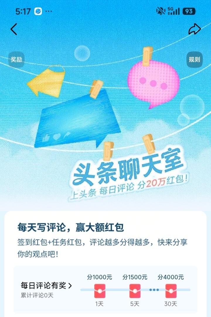 你洗完澡是立即在卫生间用手搓洗衣服还是留到第二天用洗衣机洗衣服？

我一般洗完澡