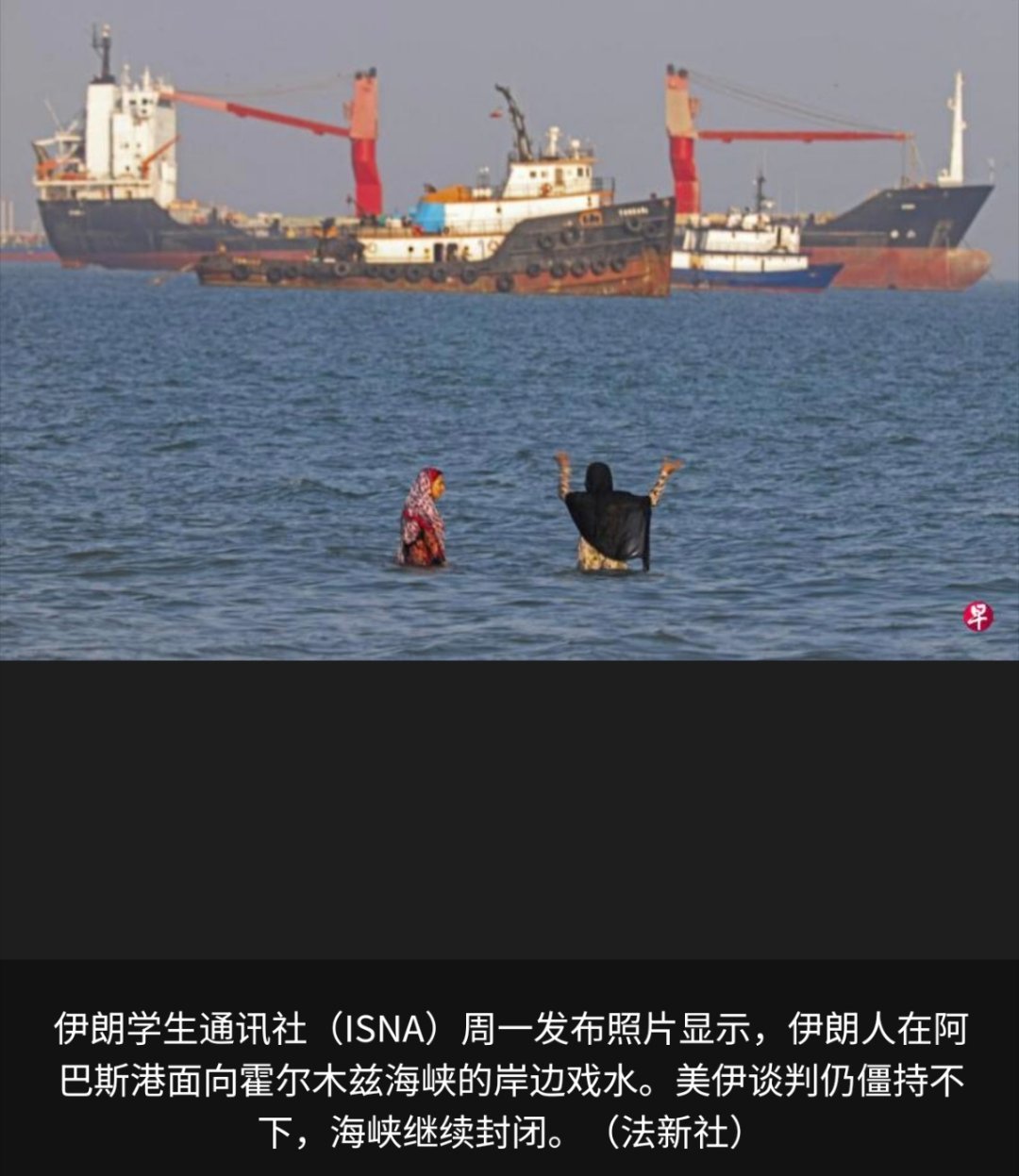 油价大涨了（维也纳／东京综合电）石油业专家评估，即使霍尔木兹海峡迅速重开，海峡关
