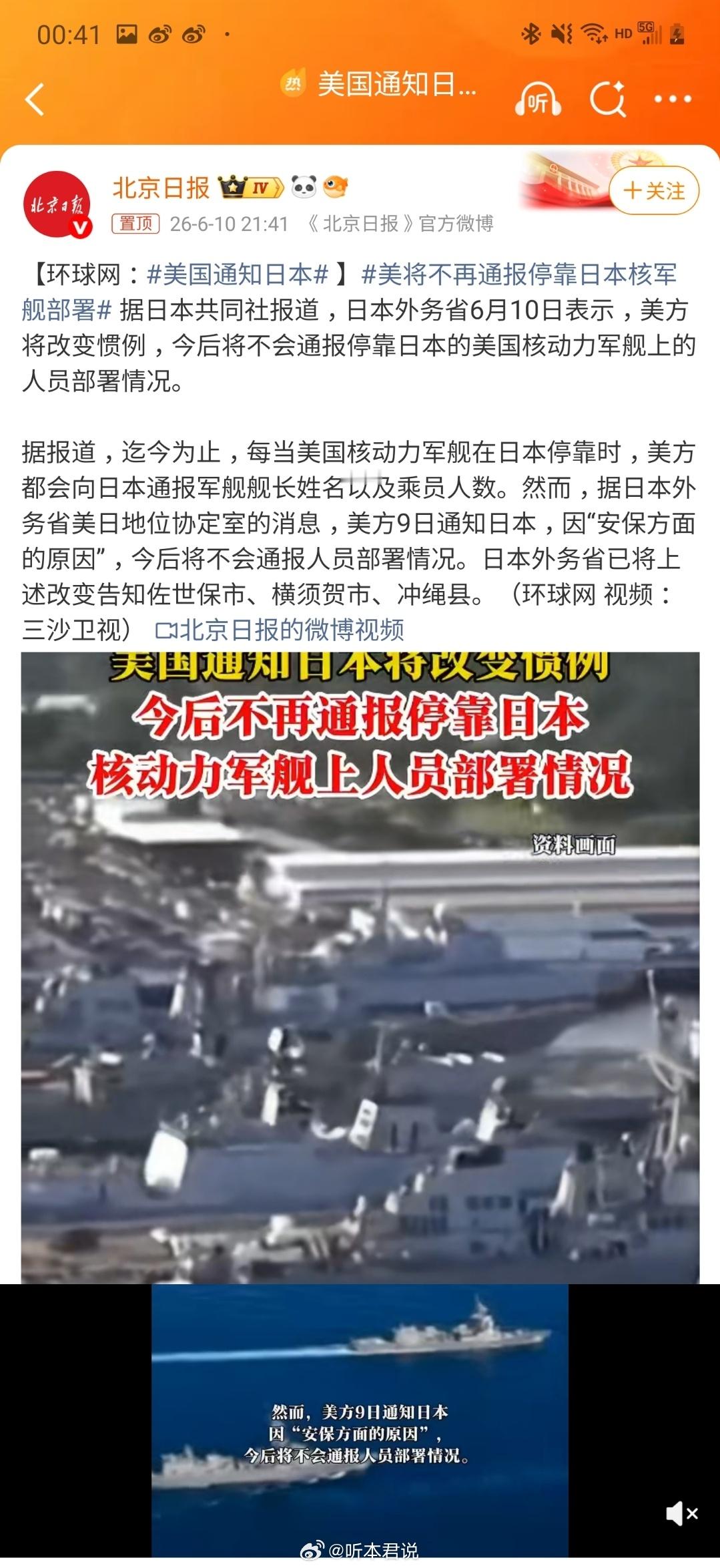 过去通知是基于信任，现在不通知是不再相信对方，还有另外一个层面意思，那就是我想怎