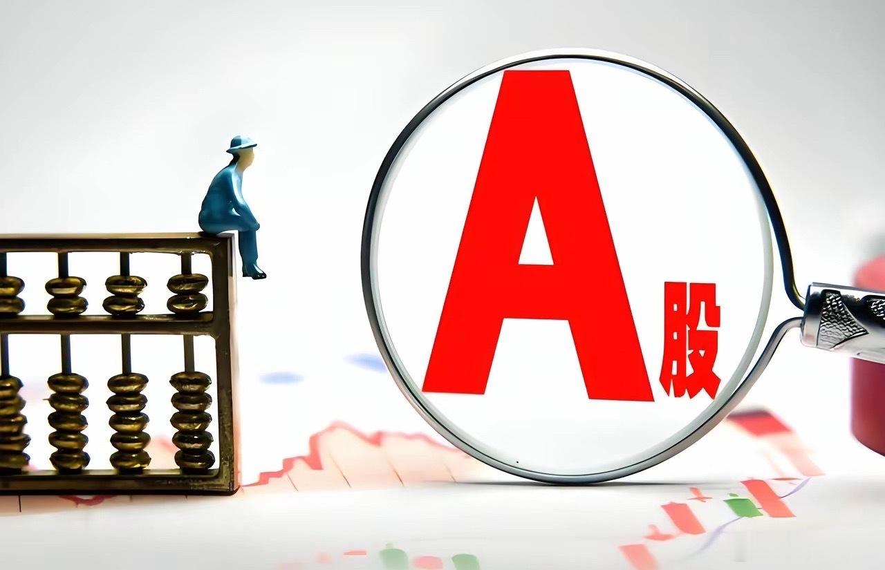 早评:  节前震荡收红，今天开门黑？      上周三，两市多空资金合计净流入1